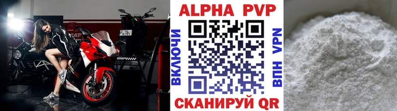 A-PVP кристаллы где купить Нижняя Тура