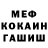 Amphetamine Розовый lenadonoga