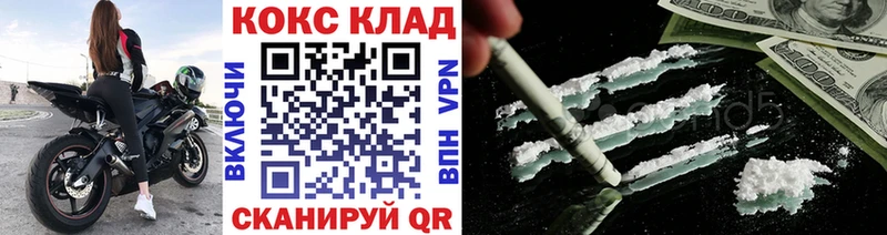 как найти наркотики  мориарти официальный сайт  Cocaine 99%  Нижняя Тура 