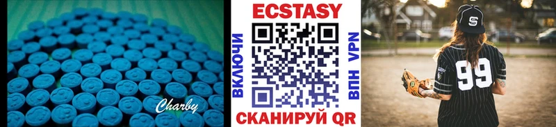 Экстази XTC  Нижняя Тура 