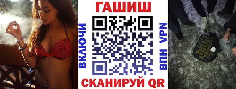 ГАШ Premium  наркотики  Нижняя Тура 