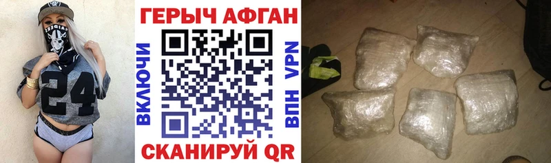 Героин герыч  что такое   Нижняя Тура 