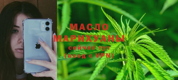 эйфоретик Абинск