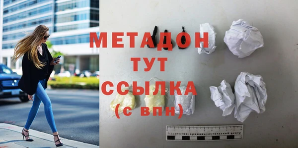 ALPHA-PVP Абдулино