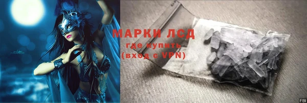 ALPHA-PVP Абдулино