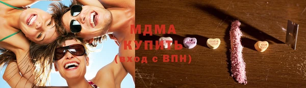 ALPHA-PVP Абдулино