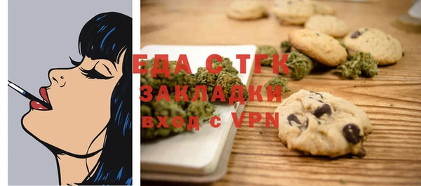 ГАЛЛЮЦИНОГЕННЫЕ ГРИБЫ Абаза