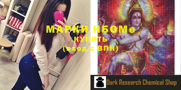 эйфоретик Абинск