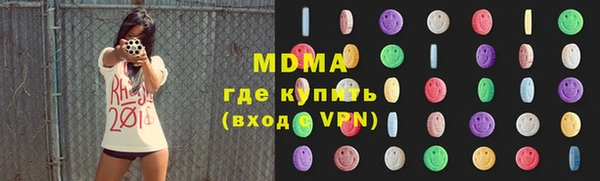 ГАЛЛЮЦИНОГЕННЫЕ ГРИБЫ Абаза