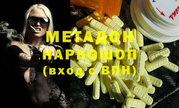 ALPHA-PVP Абдулино