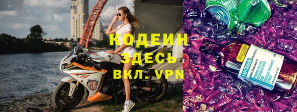 эйфоретик Абинск