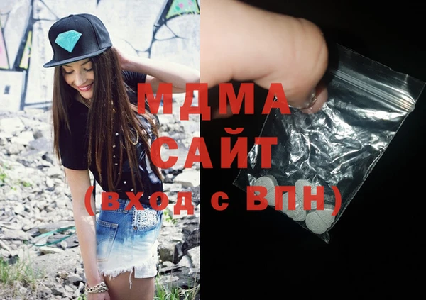 ГАЛЛЮЦИНОГЕННЫЕ ГРИБЫ Абаза