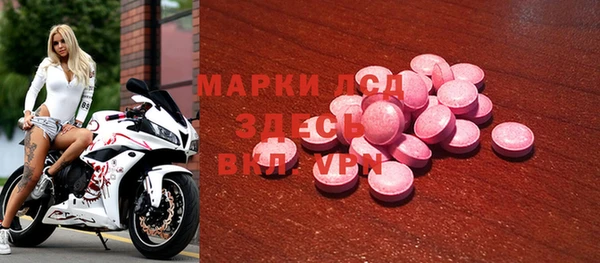 таблы Алексеевка
