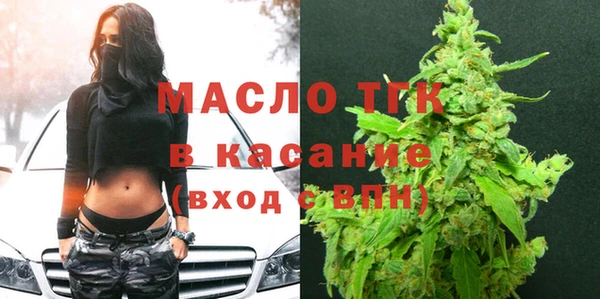 ALPHA-PVP Абдулино