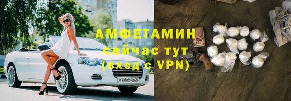 ALPHA-PVP Абдулино
