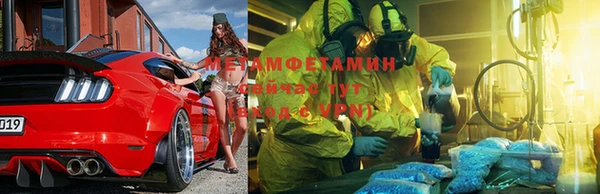 гидропоника Мегион