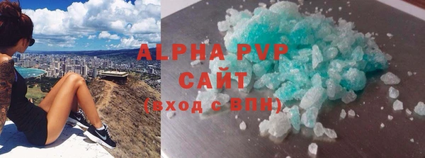 эйфоретик Абинск