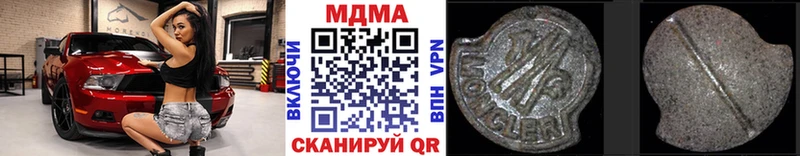 MDMA Molly  сайты даркнета наркотические препараты  Нижняя Тура  KRAKEN ССЫЛКА 