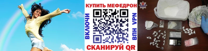 МЯУ-МЯУ кристаллы  Нижняя Тура 