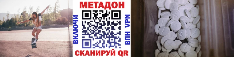 blacksprut ССЫЛКА Нижняя Тура Метадон кристалл купить наркотик