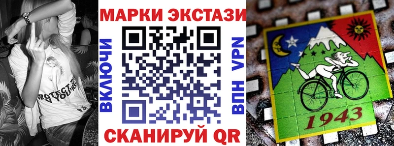 Марки 25I-NBOMe 1500мкг  ссылка на мегу сайт  Нижняя Тура 