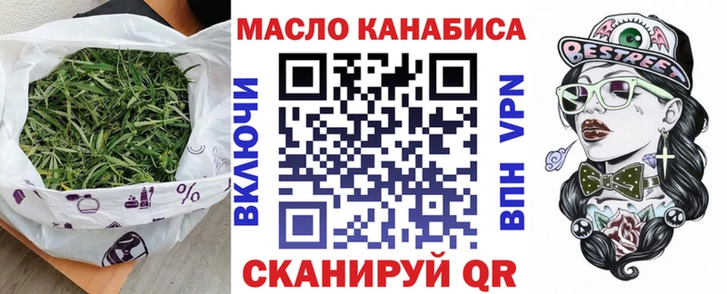 ТГК THC oil  ссылка на мегу вход  Нижняя Тура  купить наркотики сайты 